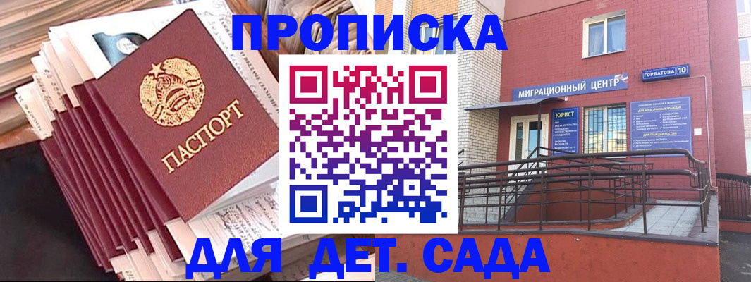 временная регистрация госуслуги в Нерюнгри